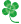 クローバー