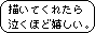 創作系サイト同盟
